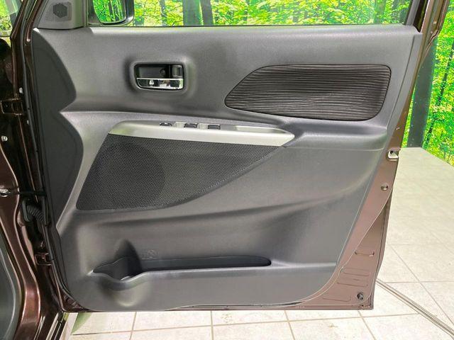 デイズルークス(新潟県長岡市)