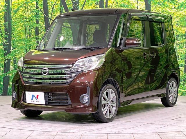 デイズルークス(新潟県長岡市)