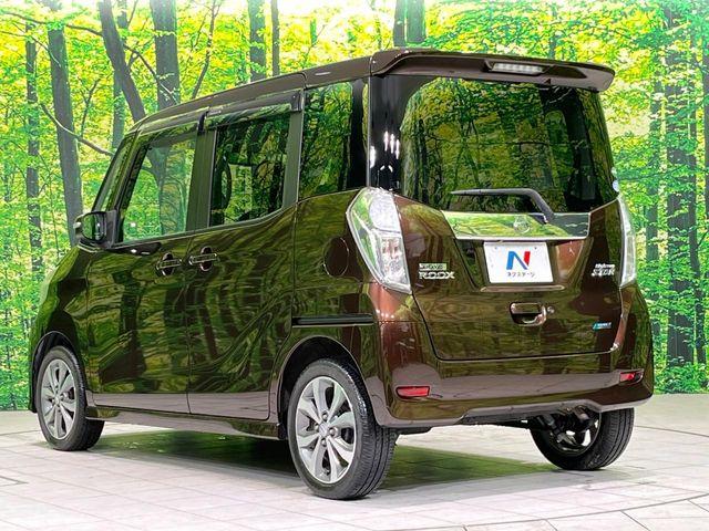 デイズルークス(新潟県長岡市)