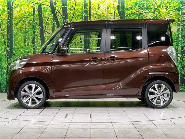 デイズルークス(新潟県長岡市)