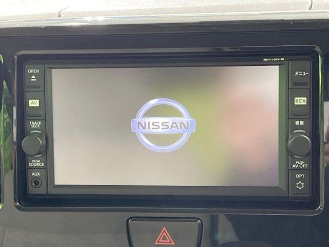 デイズルークス(新潟県長岡市)