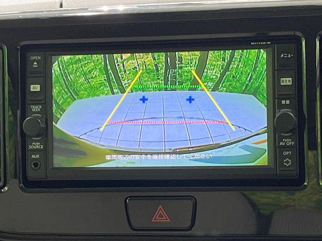 デイズルークス(新潟県長岡市)