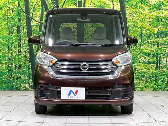 デイズルークス(新潟県長岡市)