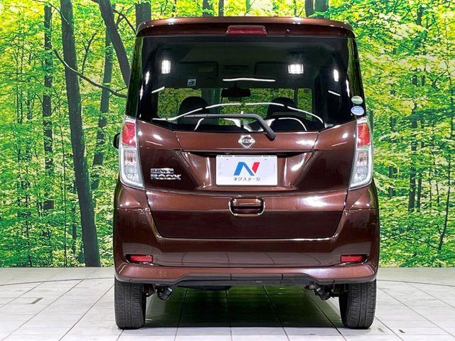 デイズルークス(新潟県長岡市)