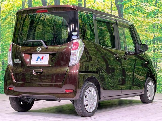 デイズルークス(新潟県長岡市)