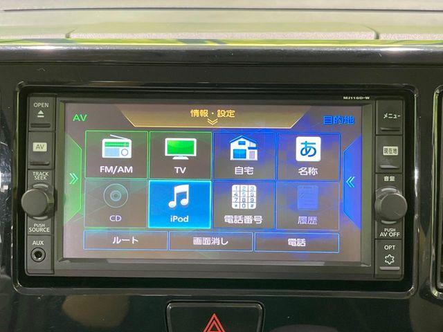 デイズルークス(新潟県長岡市)