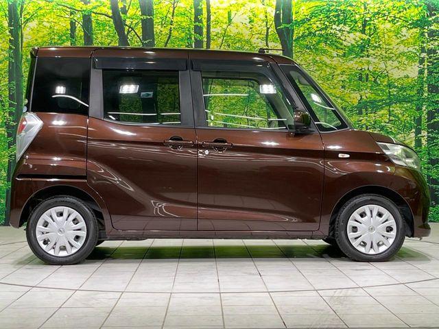 デイズルークス(新潟県長岡市)