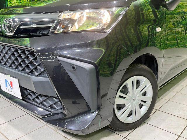 ルーミー(新潟県長岡市)