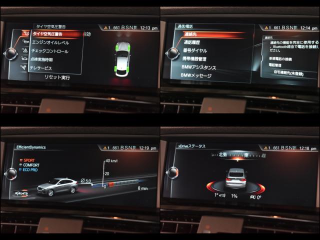 ＢＭＷ Ｘ４（新潟県新潟市西区）画像57