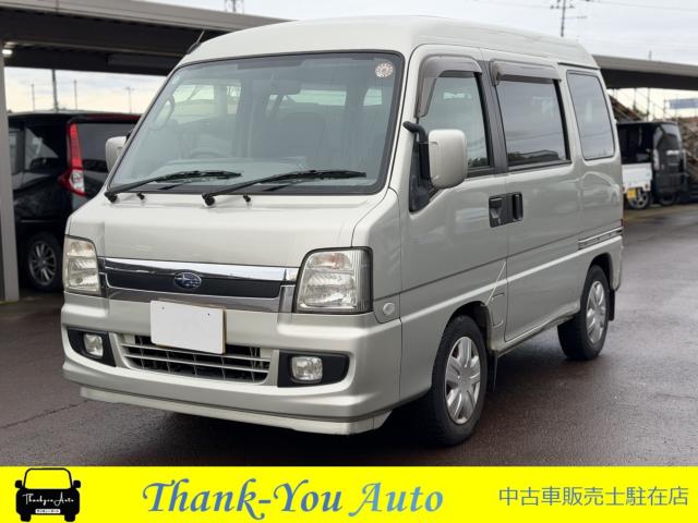 サンバーバン（新潟県新発田市）