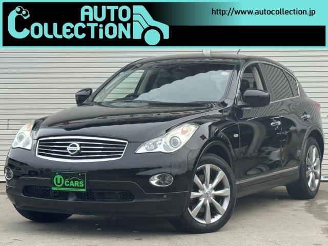 スカイラインクロスオーバー（新潟県新潟市西区）