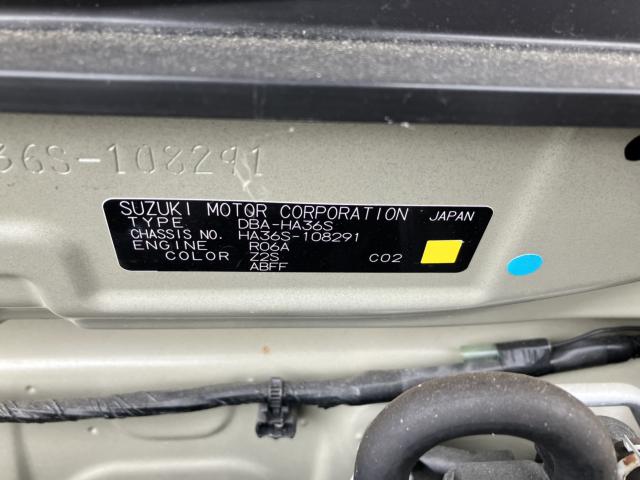 アルト(新潟県新潟市西蒲区)