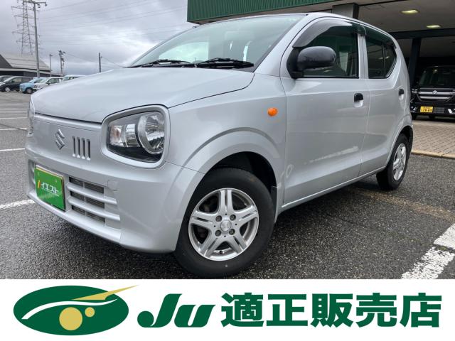 アルト（新潟県新潟市西蒲区）