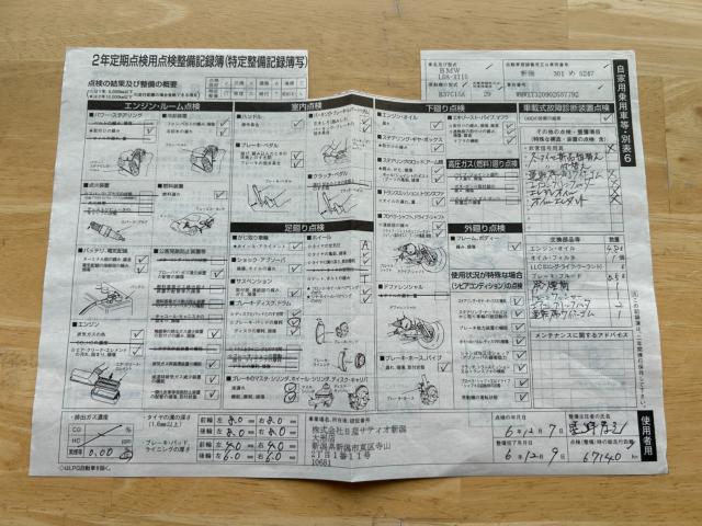 ＭＩＮＩ（新潟県新潟市南区）画像67