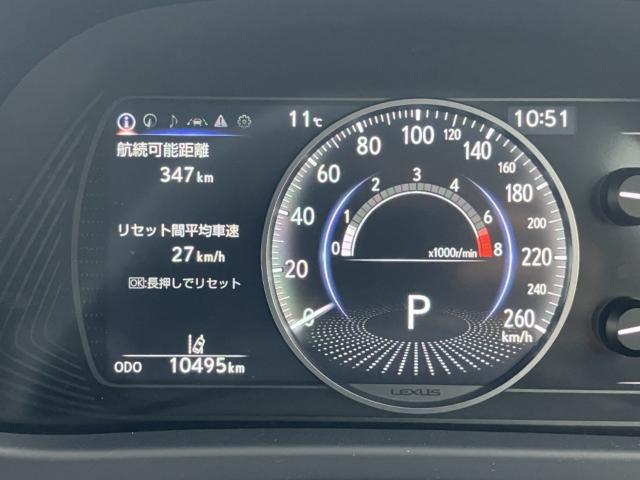 レクサスUX（新潟県新潟市西区）画像23