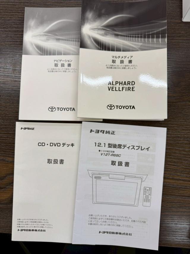 アルファード（新潟県新潟市南区）画像67