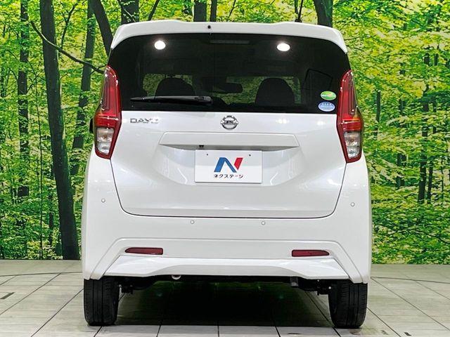 デイズ（新潟県長岡市）