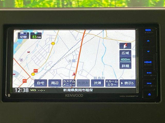 デイズ（新潟県長岡市）