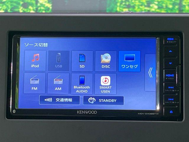 デイズ（新潟県長岡市）