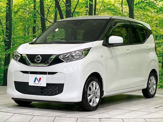 デイズ（新潟県長岡市）