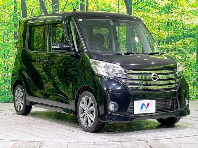 デイズルークス（新潟県長岡市）