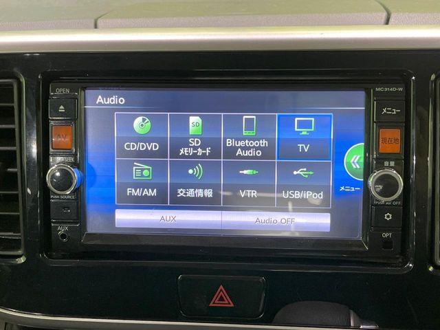 デイズルークス（新潟県長岡市）