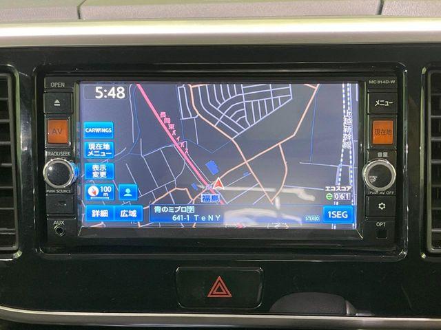 デイズルークス（新潟県長岡市）