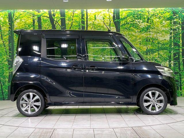 デイズルークス（新潟県長岡市）