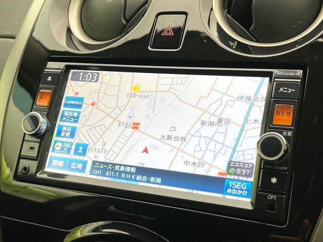 ノート（新潟県新潟市東区）画像25