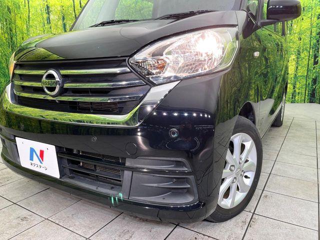 デイズルークス（新潟県新潟市東区）