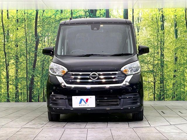 デイズルークス（新潟県新潟市東区）