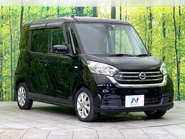 デイズルークス（新潟県新潟市東区）