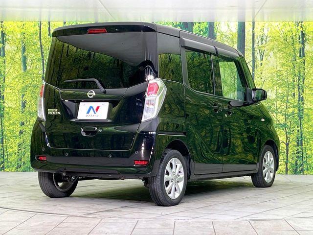 デイズルークス（新潟県新潟市東区）