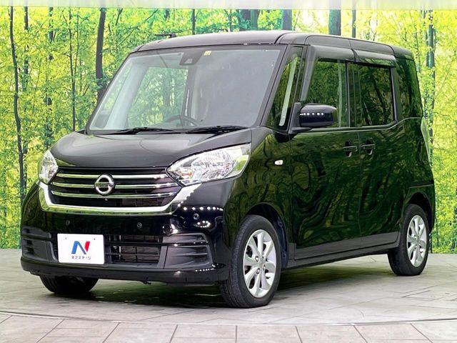 デイズルークス（新潟県新潟市東区）