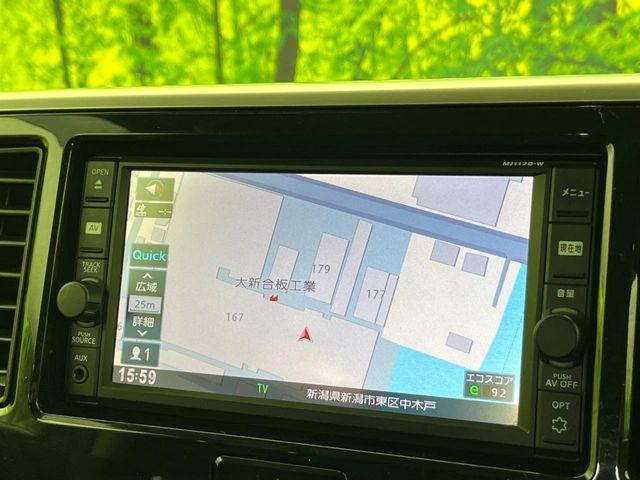 デイズルークス（新潟県新潟市東区）