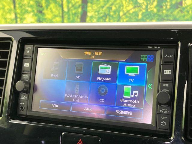 デイズルークス（新潟県新潟市東区）