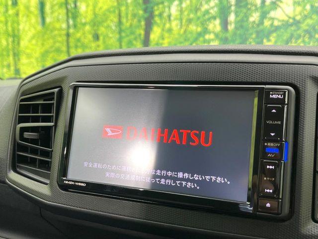 ミライース（新潟県新潟市東区）