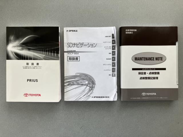 プリウス（新潟県長岡市）画像49