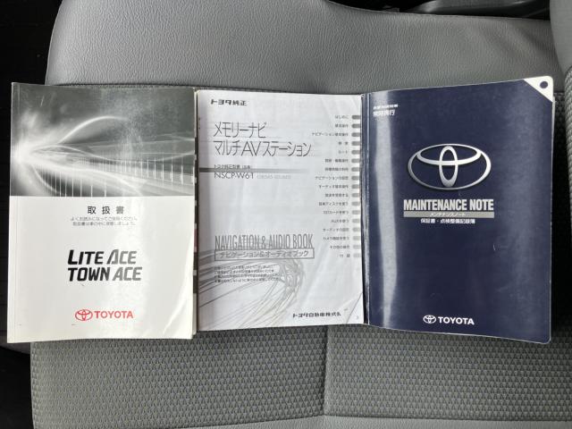 ライトエースバン(新潟県長岡市)