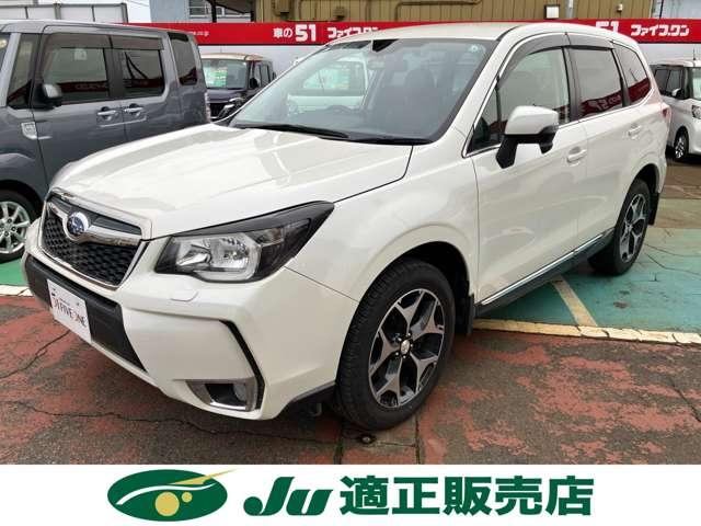 フォレスター(新潟県長岡市)