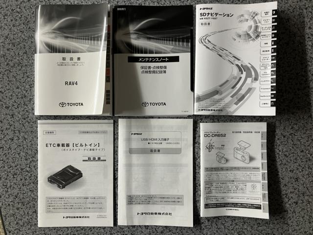 ＲＡＶ４（新潟県長岡市）画像54