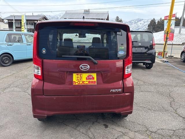 ムーヴ(新潟県南魚沼市)