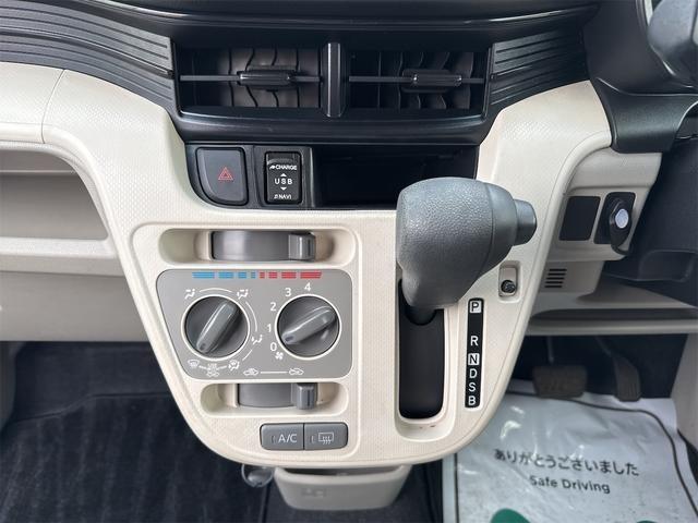 ムーヴ(新潟県南魚沼市)