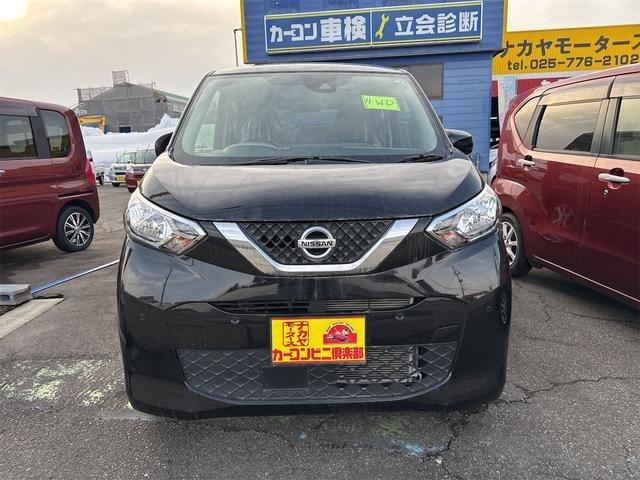 デイズ（新潟県南魚沼市）