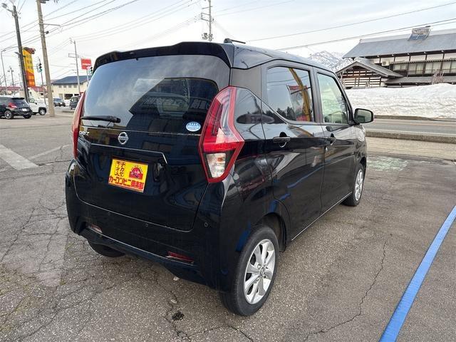 デイズ（新潟県南魚沼市）