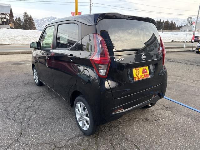 デイズ（新潟県南魚沼市）