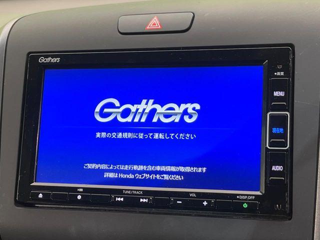 フリードハイブリッド(新潟県新潟市南区)