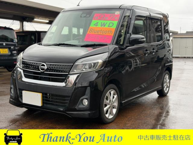 デイズルークス（新潟県新発田市）