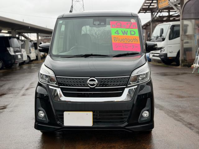 デイズルークス(新潟県新発田市)