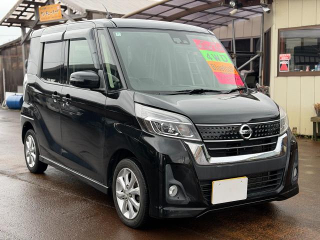 デイズルークス(新潟県新発田市)